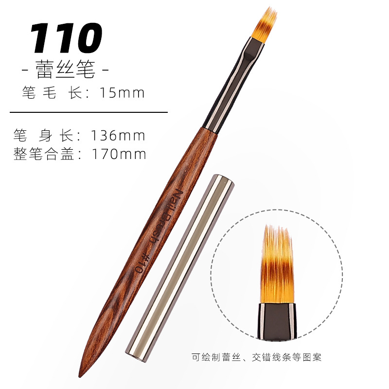 檀木杆美甲筆日式美甲光療筆一整套筆刷12支美甲彩繪筆拉線筆蕾絲筆