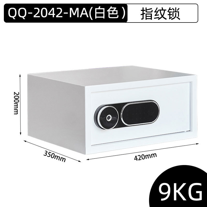 觸屏保險櫃小型保險箱家用全鋼防盜創意安全保管箱夾萬