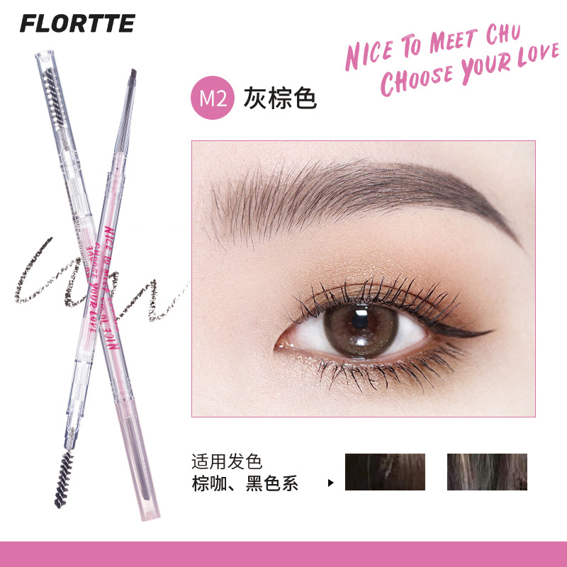 FLORTTE花洛莉亞心情研究所系列細緻眉筆雙頭極細眉筆