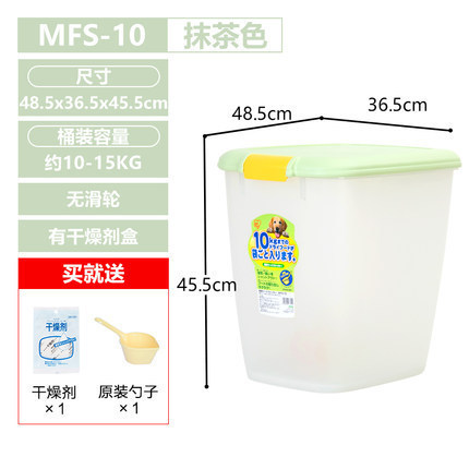 IRIS愛麗思糧桶密封狗糧桶貓糧桶防潮寵物糧乾燥儲存桶儲糧桶零食桶