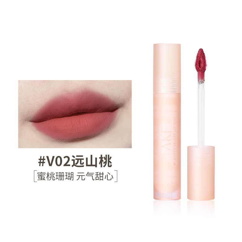 AKF唇釉唇泥唇霜顯白口紅保濕潤唇鏡面琉光唇彩不粘杯