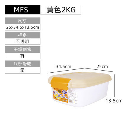 IRIS愛麗思糧桶密封狗糧桶貓糧桶防潮寵物糧乾燥儲存桶儲糧桶零食桶