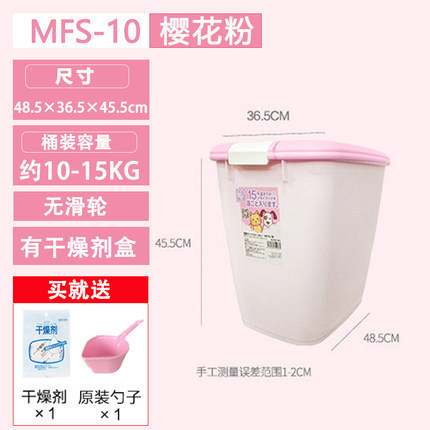 IRIS愛麗思糧桶密封狗糧桶貓糧桶防潮寵物糧乾燥儲存桶儲糧桶零食桶