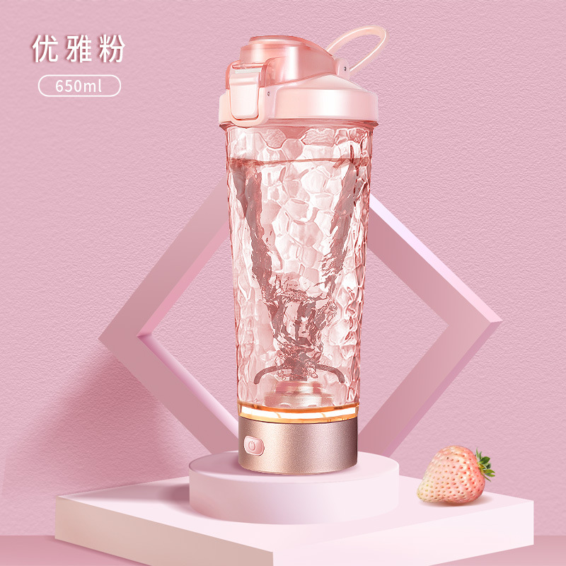 健身電動搖搖杯蛋白粉奶昔全自動攪拌杯水杯禮品