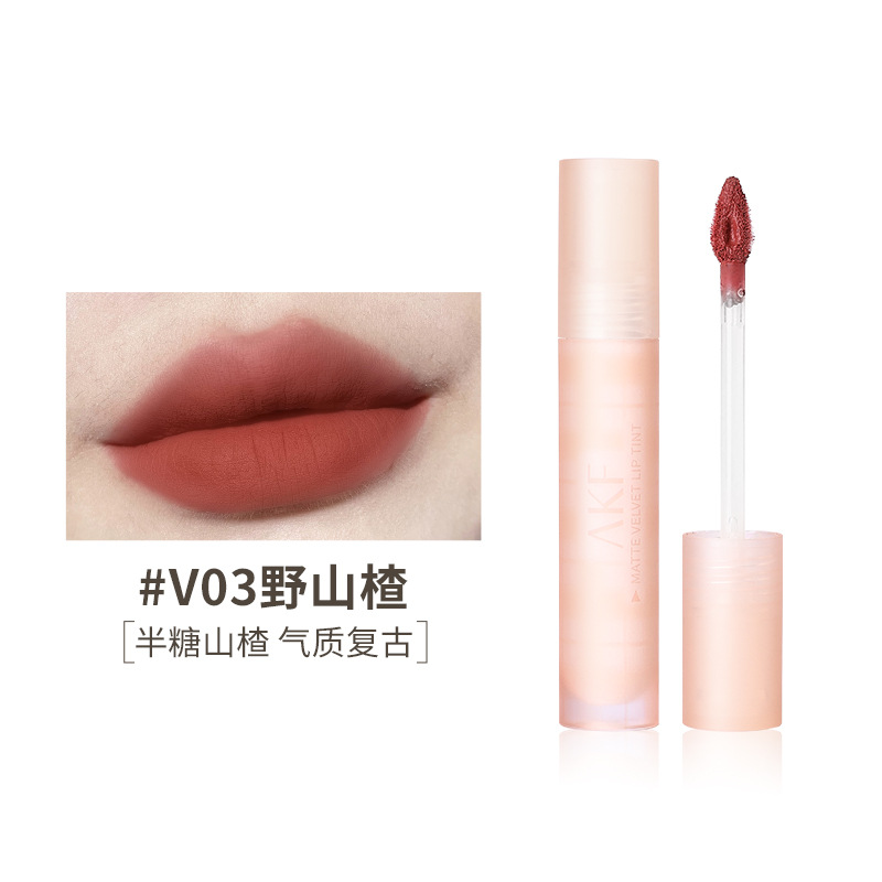 AKF唇釉唇泥唇霜顯白口紅保濕潤唇鏡面琉光唇彩不粘杯