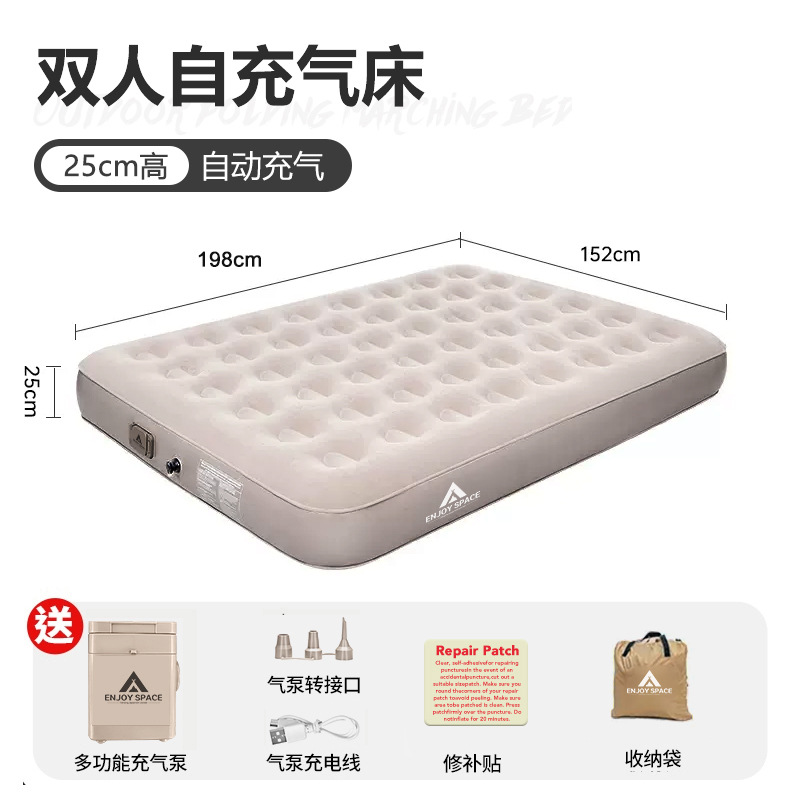ENJOYSPACE充氣床墊戶外露營折疊床充氣墊全自動加高單人雙人氣墊床
