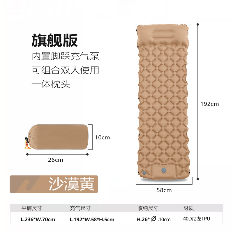 腳踏充氣睡墊可組合床墊輕量化戶外午休充氣墊露營防潮墊