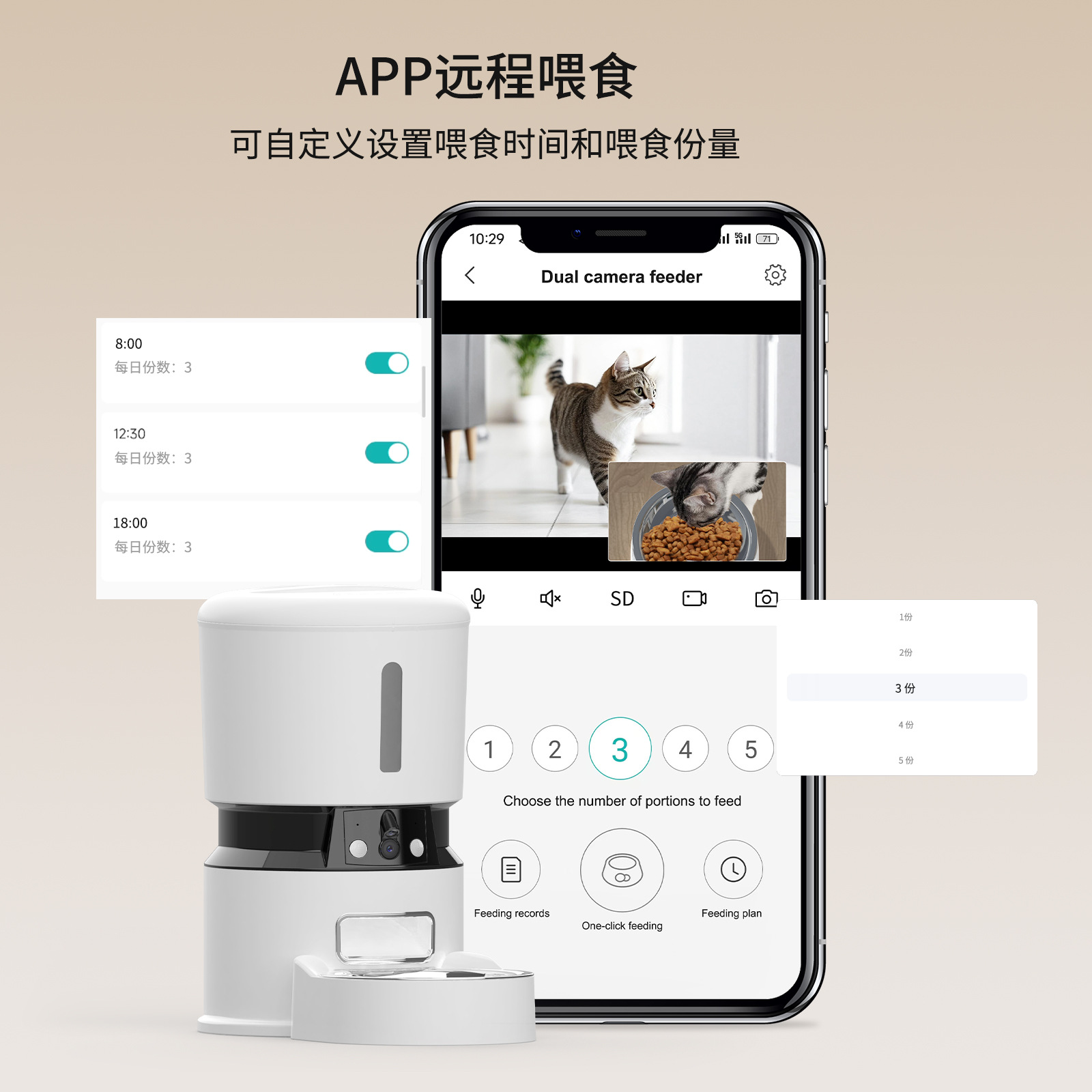 雙攝像頭寵物智能餵食器4L自動投喂機頭定時遠程投食機語音視頻餵食機
