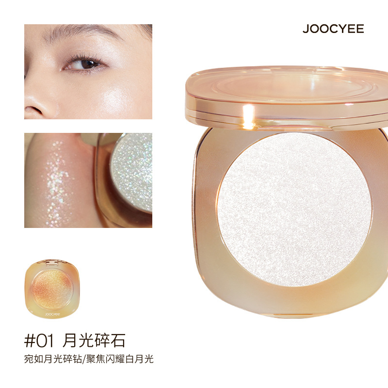 Joocyee酵色高光#01月光碎石高光盤貝殼鑽石珠光臉部提亮膏絲綢款碎鑽銀河閃粉高光盤