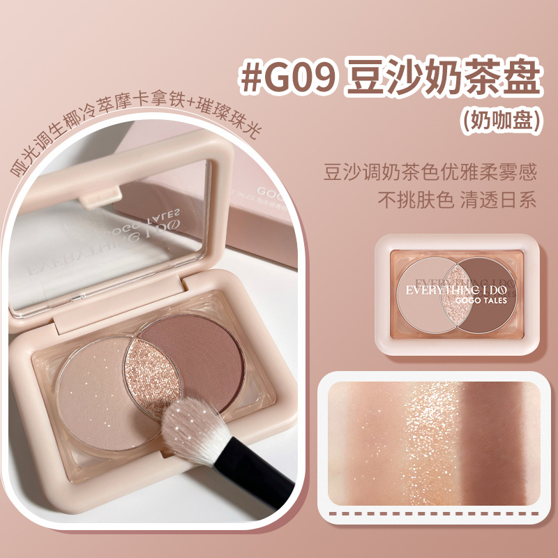 [G10-熱銷] gogotales戈戈舞三色眼影盤乾枯玫瑰眼影盤大地色灰粉霧面珠光碎鑽眼影