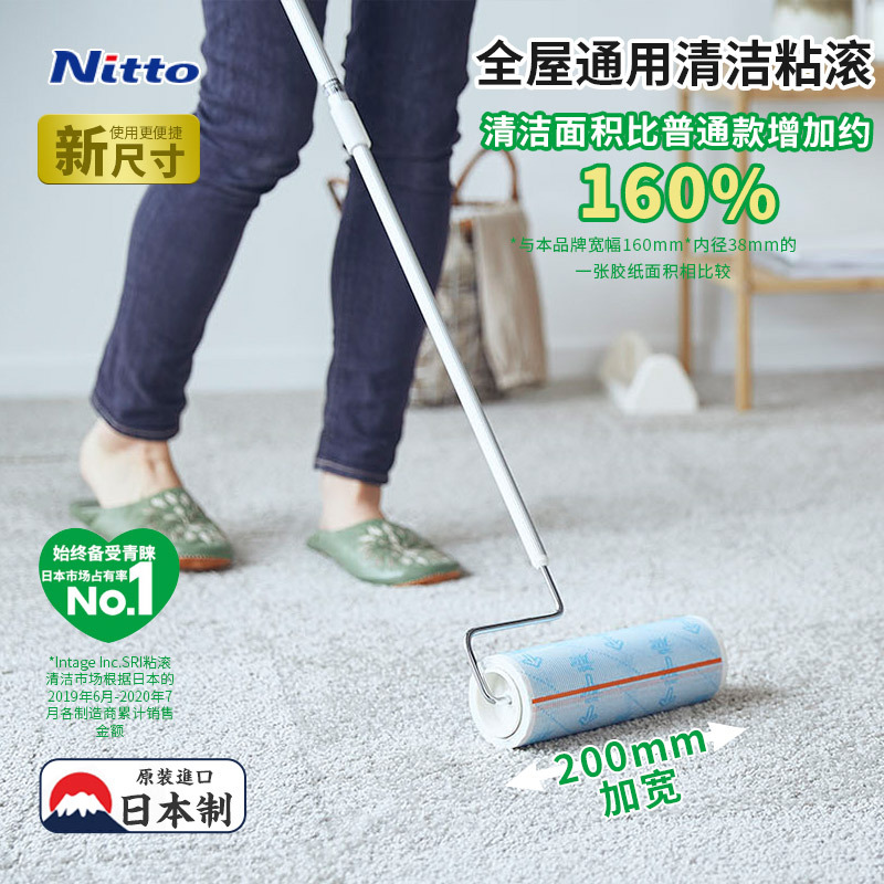日本進口 Nitto COLOCOLO 全屋通用型伸縮長杆黏毛器&黏紙 衣服地毯沙發除蟎塵粘毛拖地拖把清潔滾黏地板滾筒