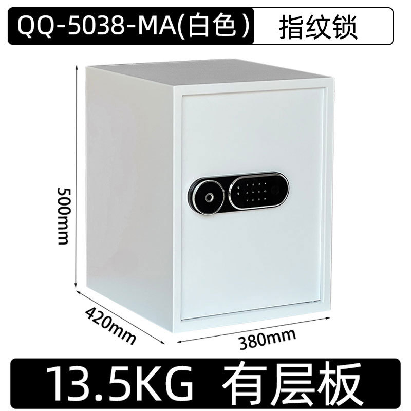 觸屏保險櫃小型保險箱家用全鋼防盜創意安全保管箱夾萬