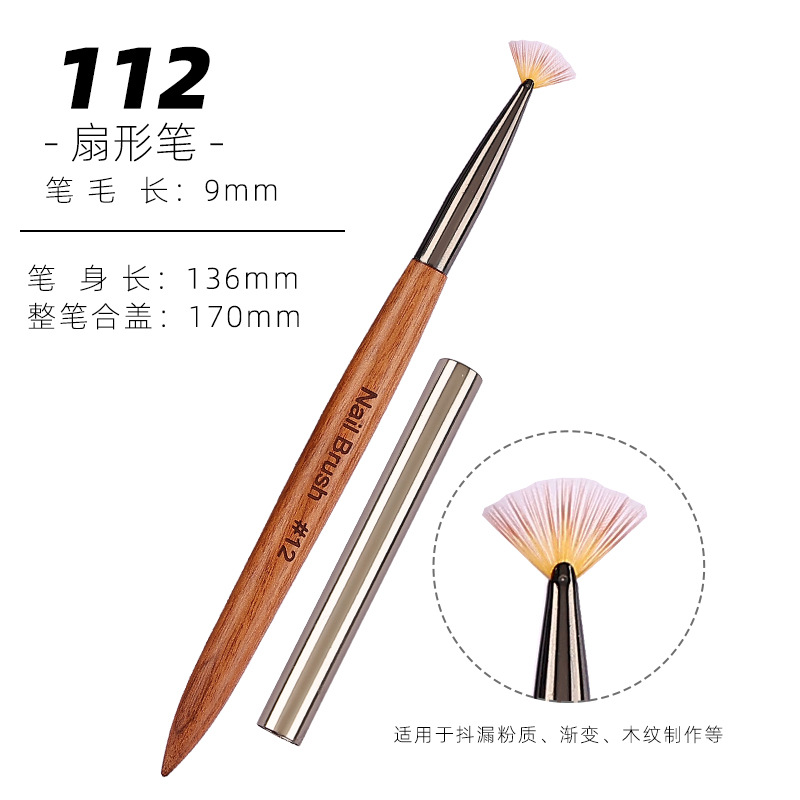 檀木杆美甲筆日式美甲光療筆一整套筆刷12支美甲彩繪筆拉線筆蕾絲筆