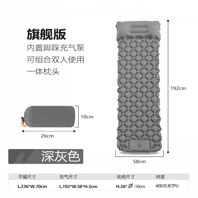 腳踏充氣睡墊可組合床墊輕量化戶外午休充氣墊露營防潮墊