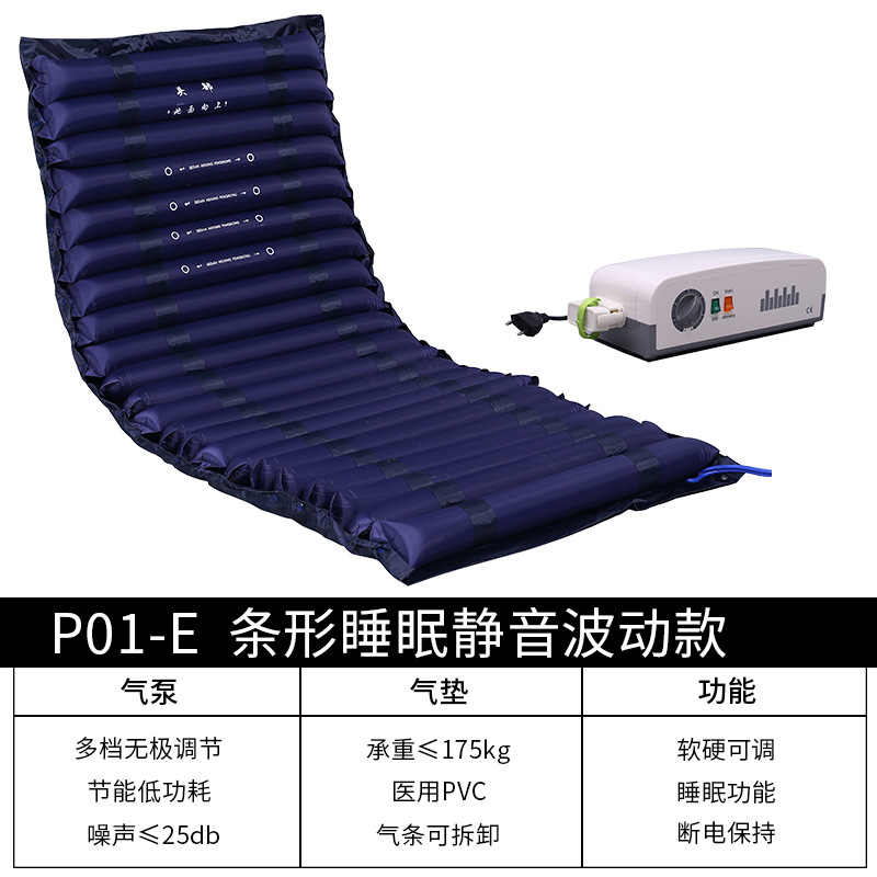 防褥瘡墊氣床墊單人波動充氣墊床臥床老人病人家用氣墊床