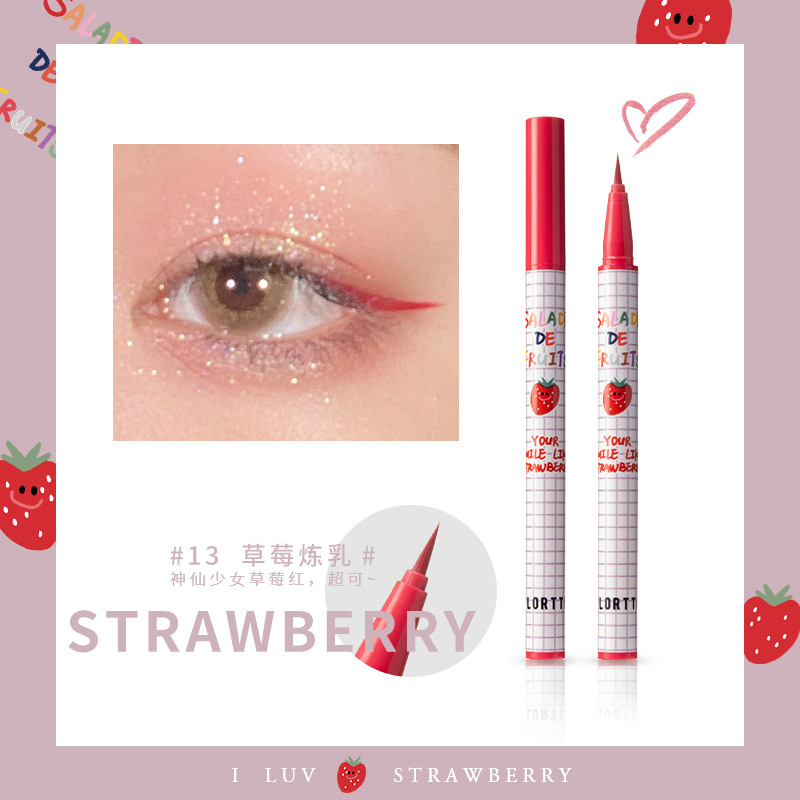 FLORTTE花洛莉亞水果沙拉系列眼線液筆彩色防水眼線筆