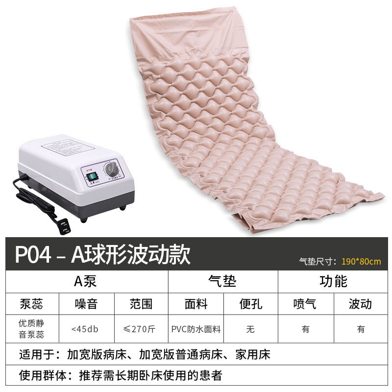 防褥瘡墊氣床墊單人波動充氣墊床臥床老人病人家用氣墊床