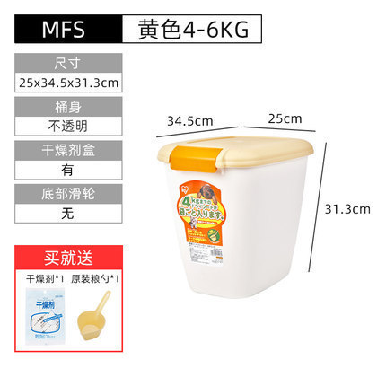 IRIS愛麗思糧桶密封狗糧桶貓糧桶防潮寵物糧乾燥儲存桶儲糧桶零食桶