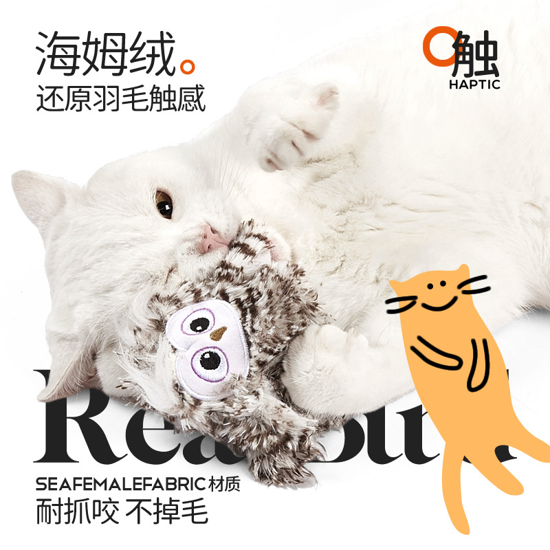 FOFOS兩只福狸 瘋狂企鵝/貓頭鷹 智能電動貓玩具寵物用品