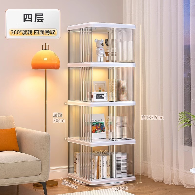 Joybos佳幫手旋轉架客廳窄款360度旋轉書架省空間創意展示架家用落地置物架簡易書櫃