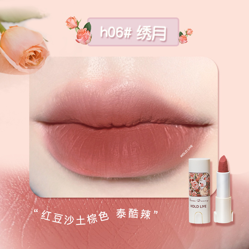 HOLD LIVE 復古花園唇膏兔兔花園口紅女霧面絲絨裸色唇膏肉桂色唇釉