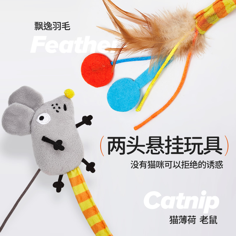 FOFOS兩只福狸 彈力逗貓棒貓隧道逗貓玩具貓薄荷貓咪玩具寵物用品