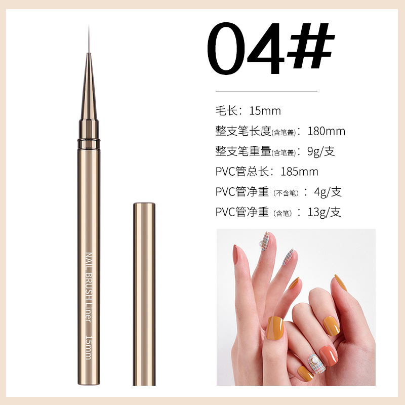 [熱銷] 美甲拉線筆金屬杆美甲筆日式彩繪畫花勾線筆美甲筆