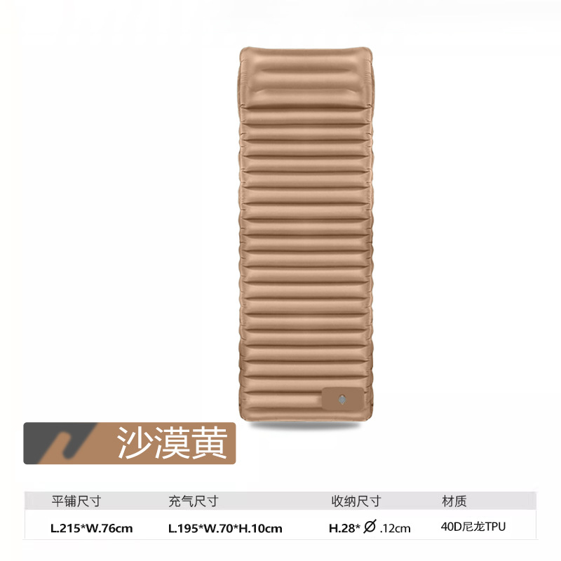 腳踩充氣睡墊可組合床墊戶外野營露營帳篷充氣床TPU超輕防潮充氣墊