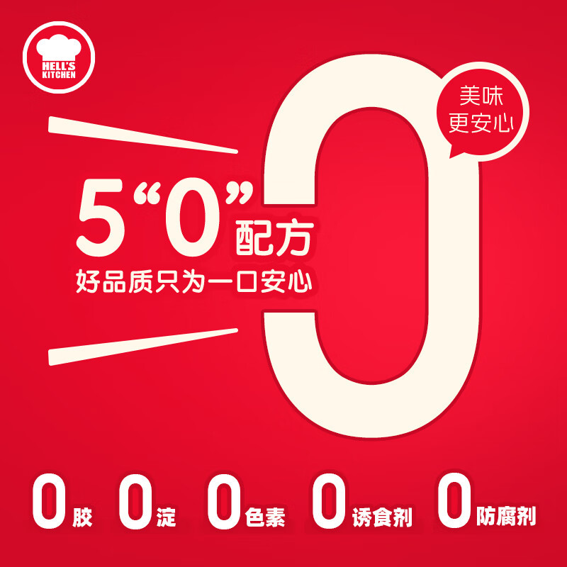 12包 Hell's Kitchen 地獄廚房貓咪咕嚕醬100g成幼貓拌飯濕糧肉醬包軟罐頭