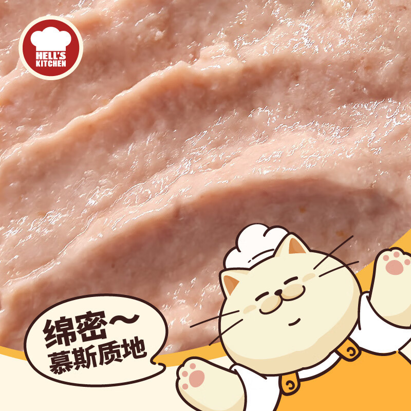 12罐 Hell's Kitchen 地獄廚房貓用全價主食流心罐頭80g成幼貓用濕糧慕斯罐頭雞肉牛肉魚肉蛋黃鮮乳
