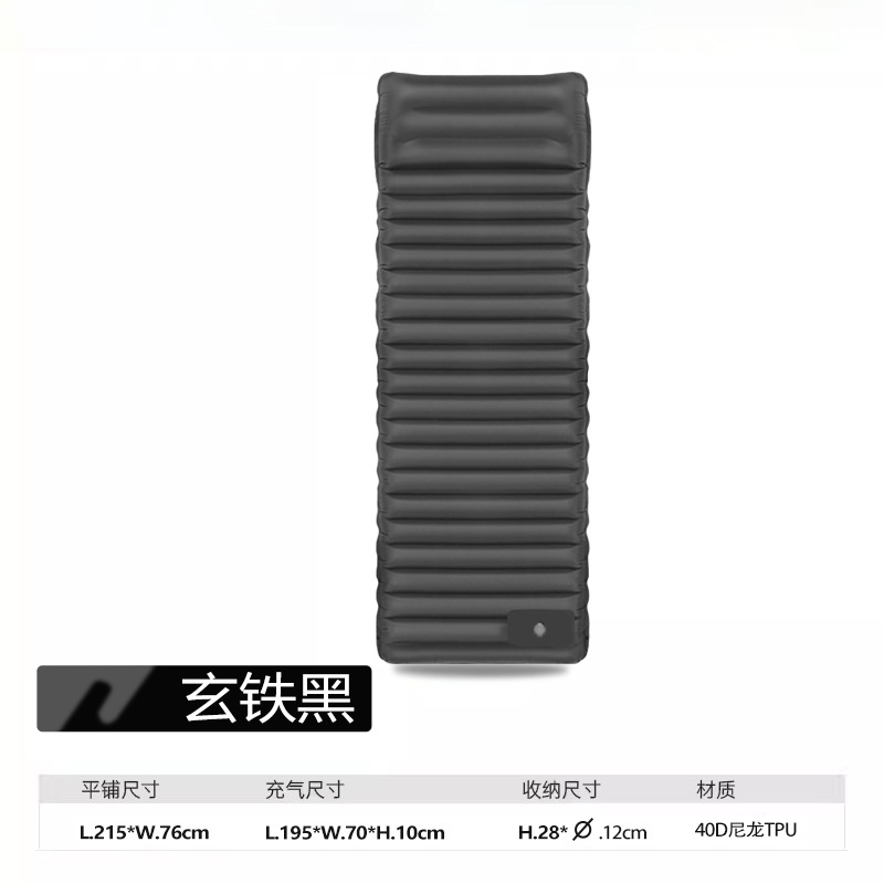 腳踩充氣睡墊可組合床墊戶外野營露營帳篷充氣床TPU超輕防潮充氣墊