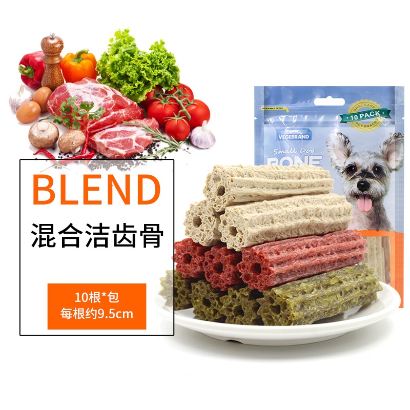 （3包起購）Vegebrand 威濟幼犬潔齒骨20g*10根 寵物狗狗小型犬磨牙棒訓練零食清新口氣耐咬膠棒雞肉牛肉牛奶口味