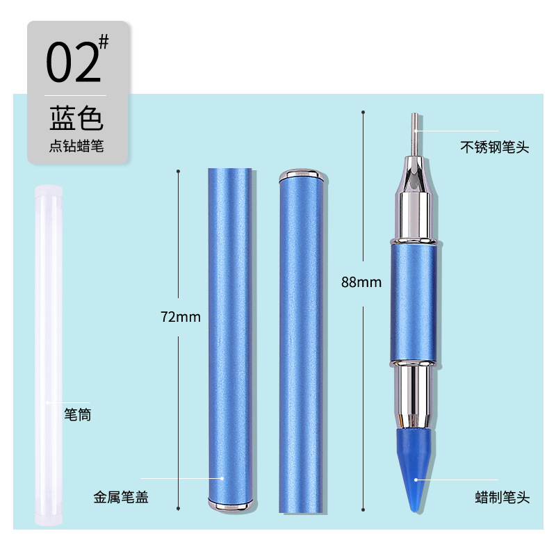 雙頭美甲點鑽蠟筆金屬杆黏鑽卸鑽筆點彩筆兩用美甲工具