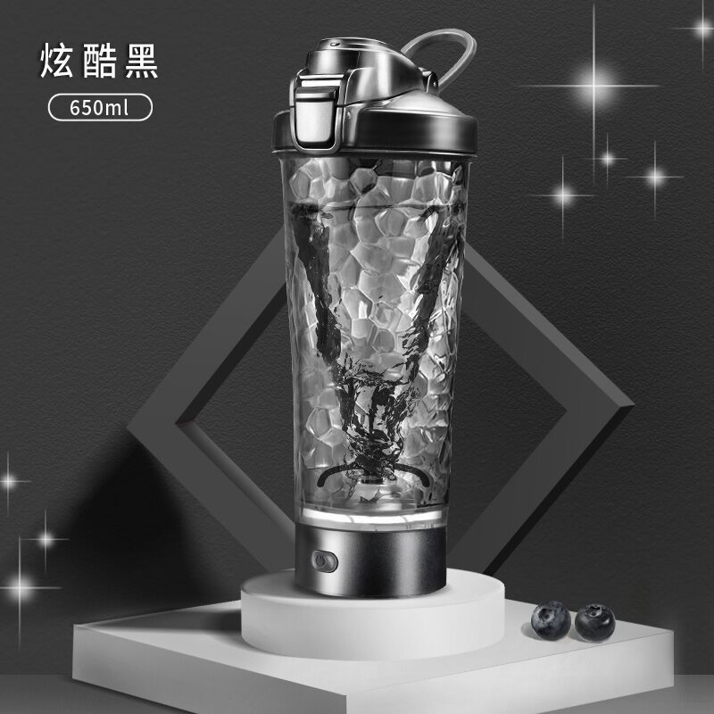 健身電動搖搖杯蛋白粉奶昔全自動攪拌杯水杯禮品