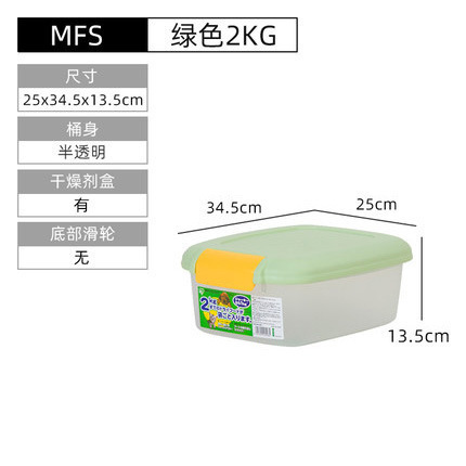 IRIS愛麗思糧桶密封狗糧桶貓糧桶防潮寵物糧乾燥儲存桶儲糧桶零食桶
