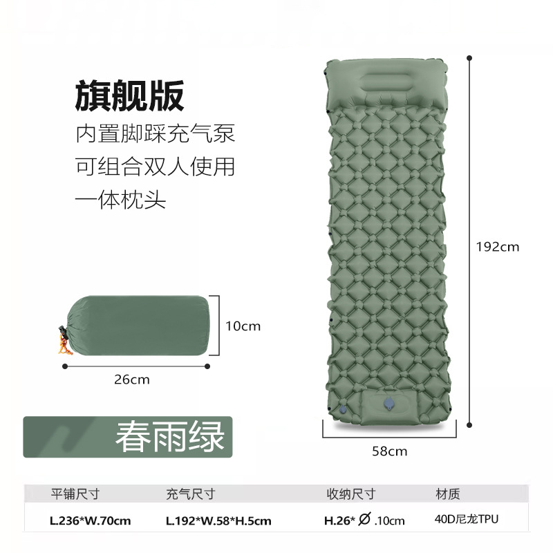 腳踏充氣睡墊可組合床墊輕量化戶外午休充氣墊露營防潮墊