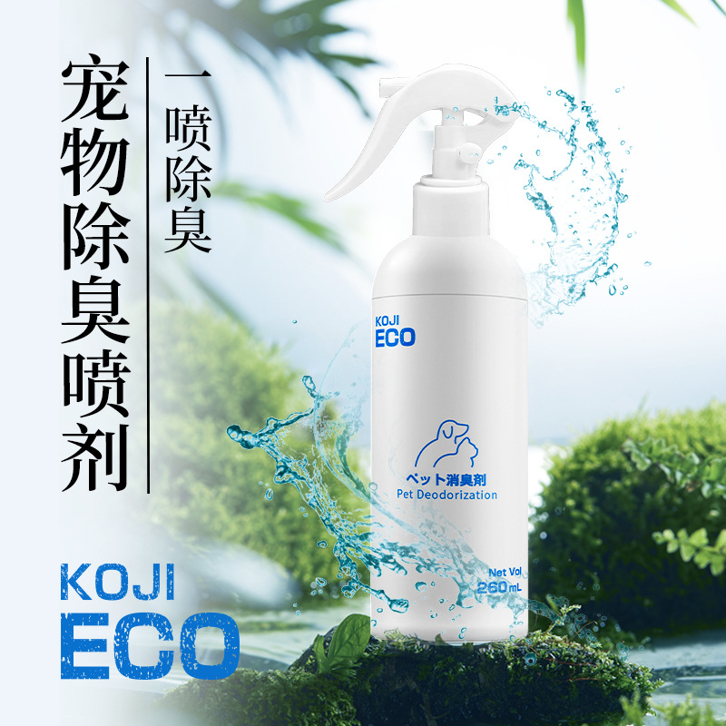 （3件起購）KOJIMA ECO 寵物除臭劑260ml噴霧去尿味異味寵物用品貓狗室內除臭