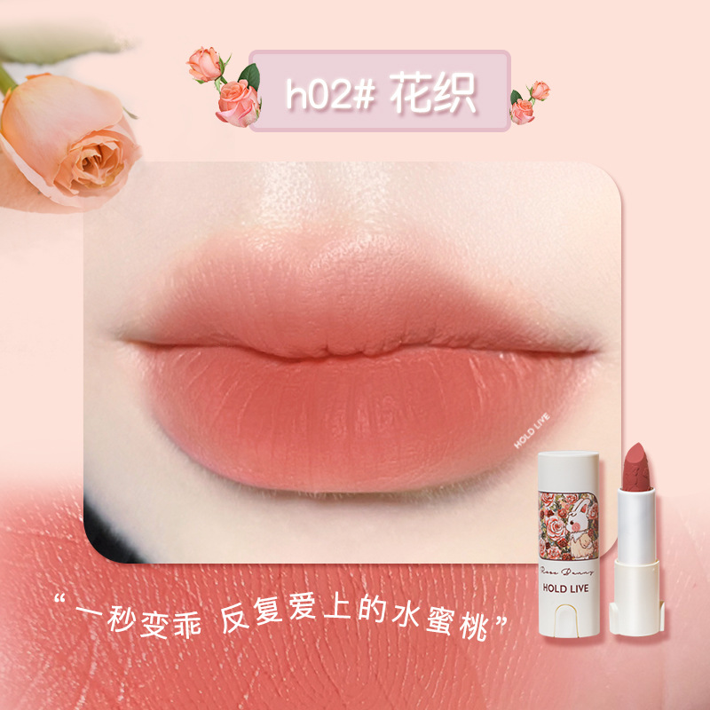 HOLD LIVE 復古花園唇膏兔兔花園口紅女霧面絲絨裸色唇膏肉桂色唇釉