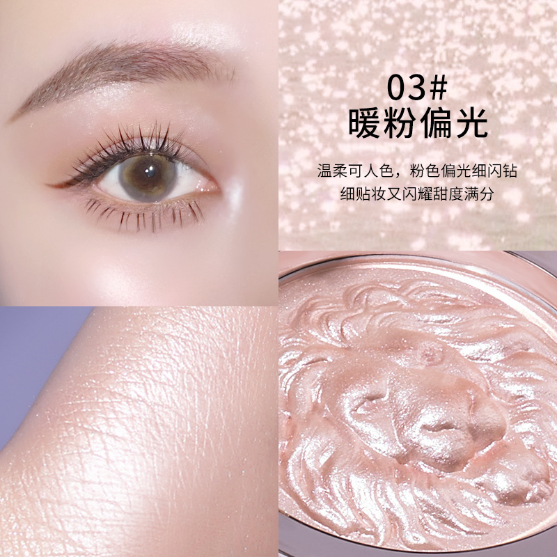 ORIGINAL ARTIST 原畫師高光粉餅獅子浮雕閃粉提亮自然立體鼻影側影生薑高光修容盤