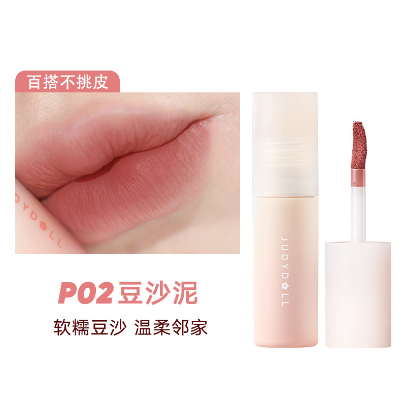 [P15-熱銷] JUDYDOLL橘朵唇泥小奶泥霧面唇釉女唇蜜唇油唇彩口紅