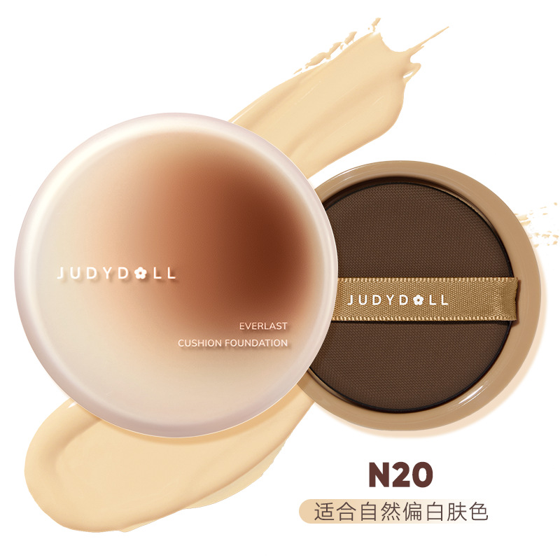 Judydoll橘朵冰美式氣墊粉底液持妝混油皮氣墊不脫妝遮瑕粉底氣墊