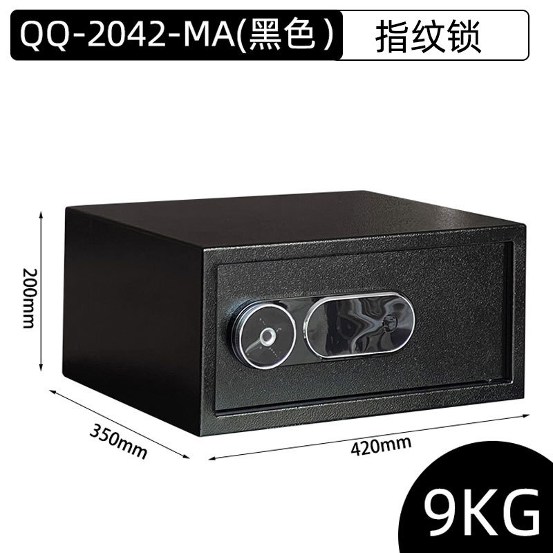 觸屏保險櫃小型保險箱家用全鋼防盜創意安全保管箱夾萬