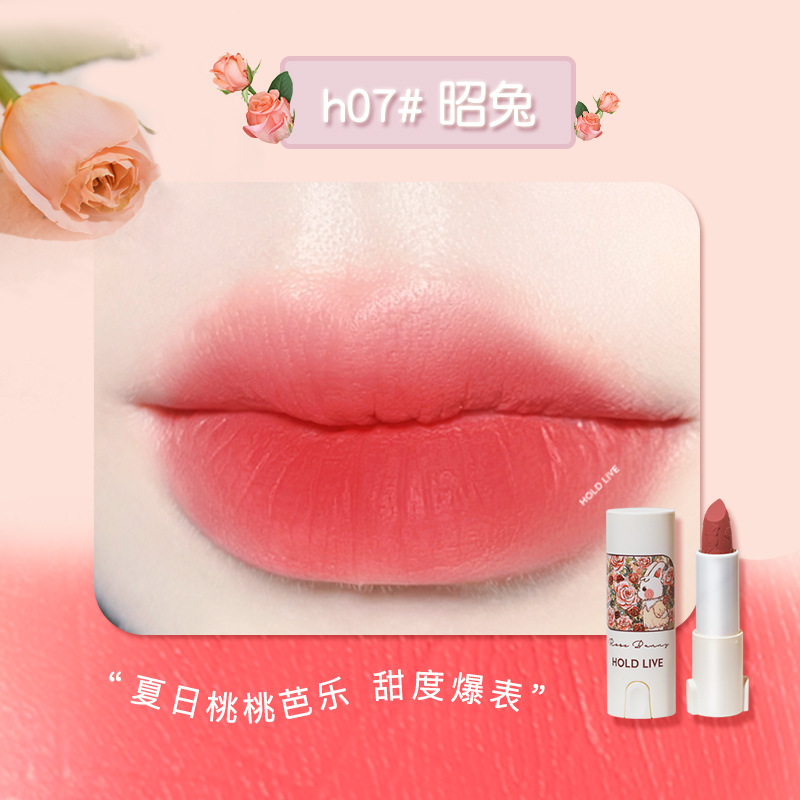 HOLD LIVE 復古花園唇膏兔兔花園口紅女霧面絲絨裸色唇膏肉桂色唇釉