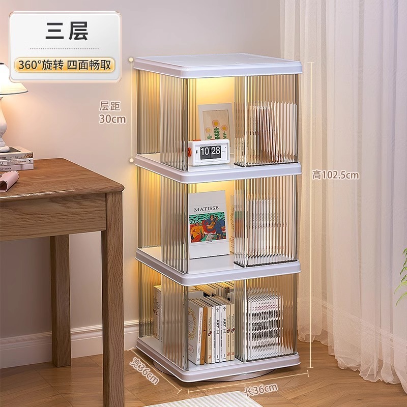 Joybos佳幫手旋轉架客廳窄款360度旋轉書架省空間創意展示架家用落地置物架簡易書櫃