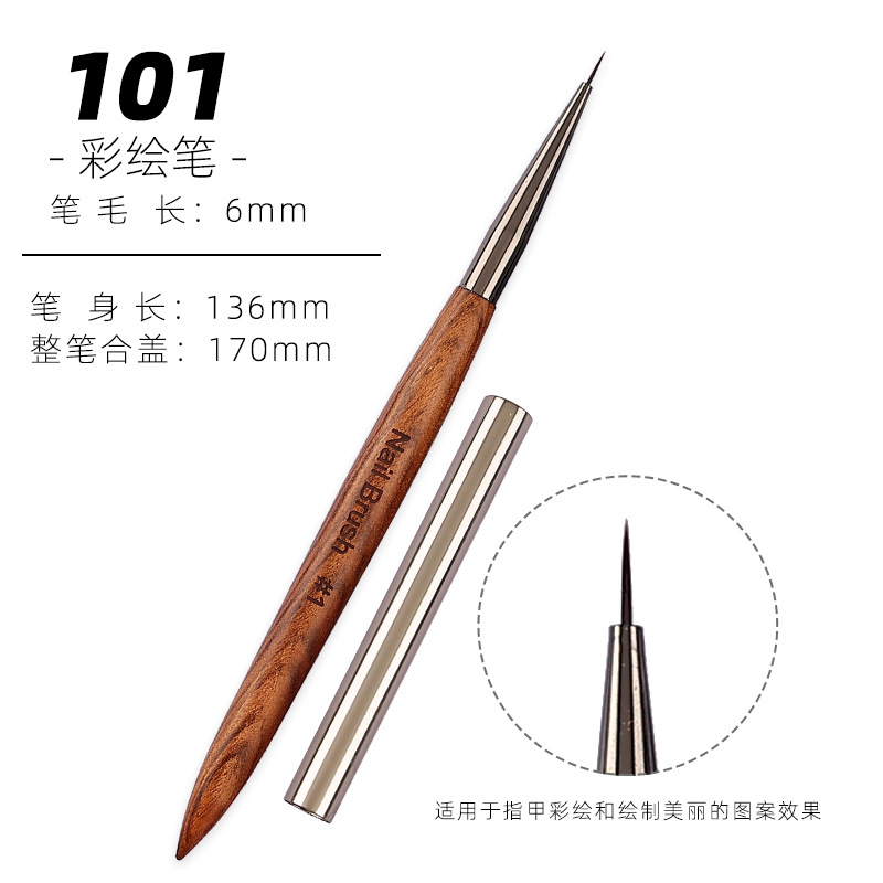 檀木杆美甲筆日式美甲光療筆一整套筆刷12支美甲彩繪筆拉線筆蕾絲筆