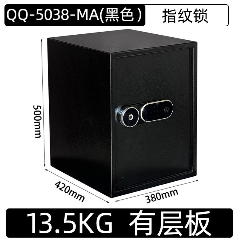 觸屏保險櫃小型保險箱家用全鋼防盜創意安全保管箱夾萬