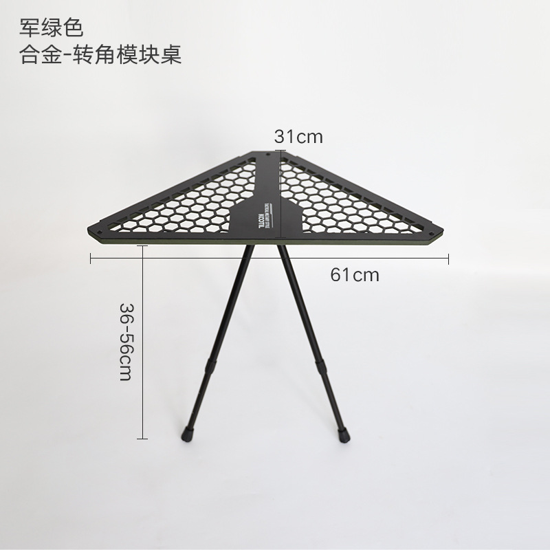 合金矩陣桌戶外露營折疊小桌子可攜式野炊igt多功能廚房鋁合金桌椅全套裝備