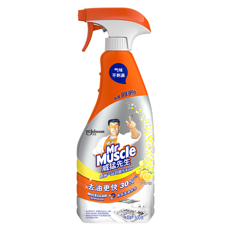 【澳門發貨】Mr Muscle威猛先生超強效廚房清潔劑元氣檸檬500g噴裝廚房全效家用清潔劑去重油污除油漬抽油煙機清洗輕鬆去垢除菌淨味清新