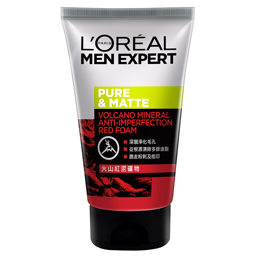 【澳門發貨】L'Oréal Paris 巴黎萊雅男