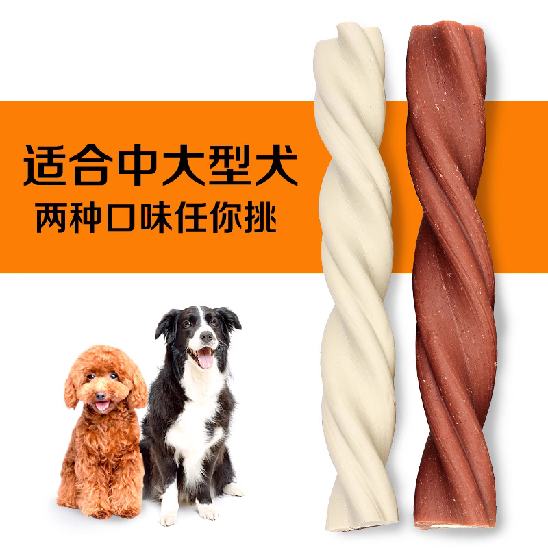 （10根起購）Vegebrand 威濟大條裝7重高效除口臭磨牙潔齒棒70g中大型犬狗小食扭扭潔齒棒磨牙棒